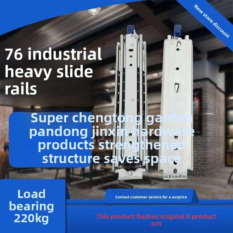 7630 Diapositivas de cajones de servicio industrial pesado Triple extensión completa Cajón de rodamiento de bolas Muebles Hardware Telescópico con bloqueo