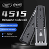 Vista de empuje de acero de acero totalmente extensible al por mayor 4515 para el riel de rebote silencioso de la bola sólida del vestuario moderno